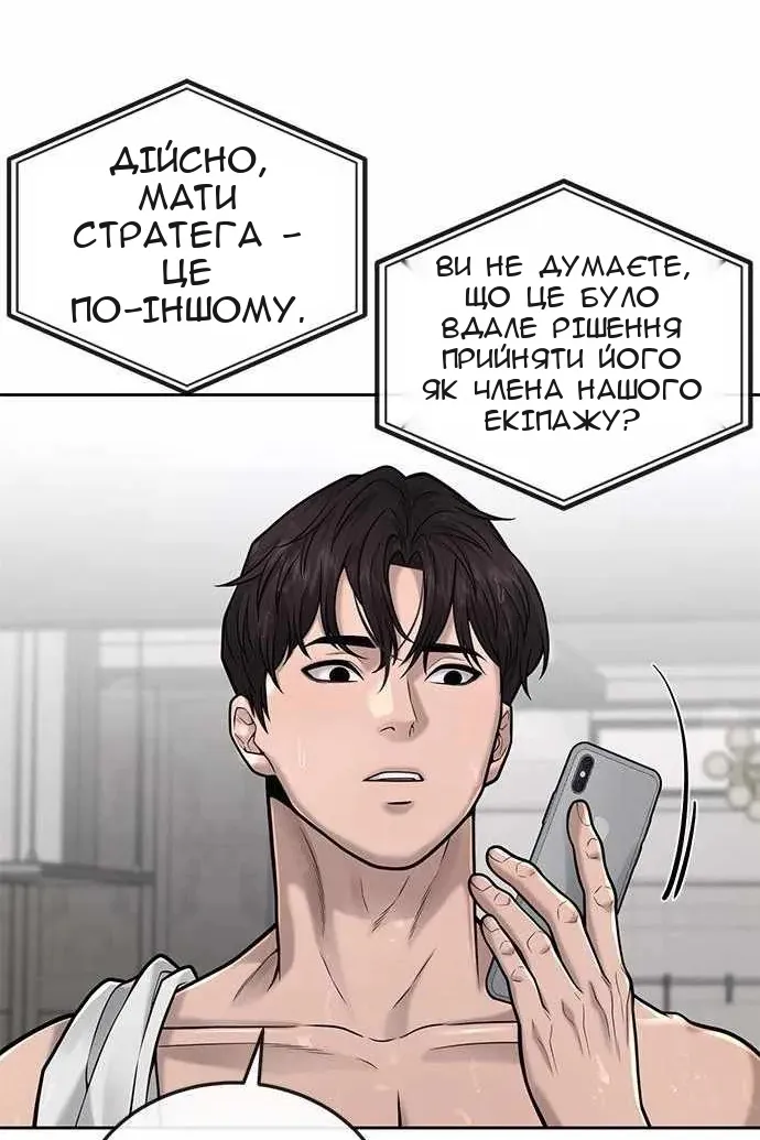 Сторінка 109
