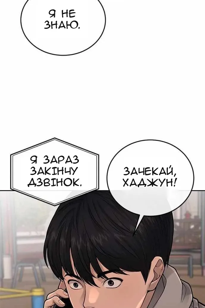 Сторінка 110