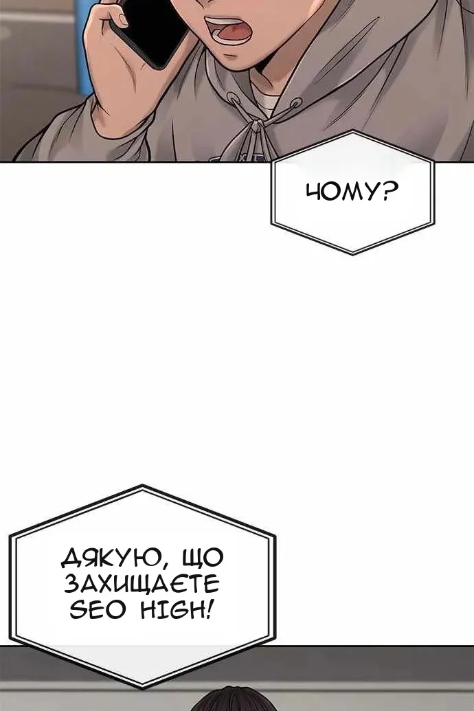 Сторінка 111