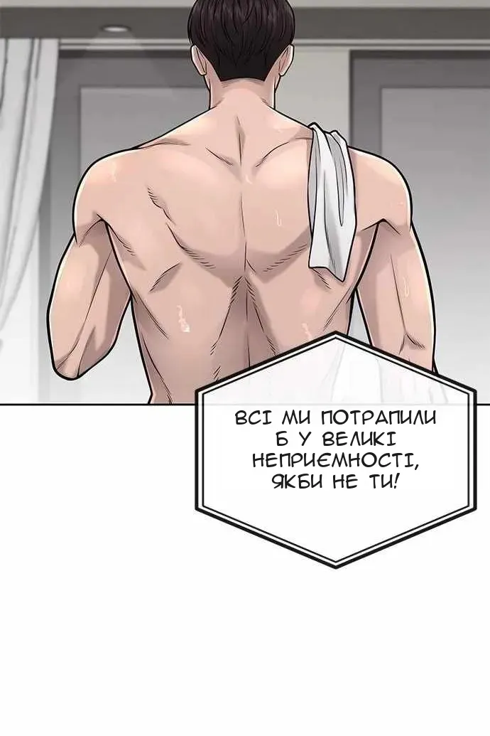 Сторінка 112