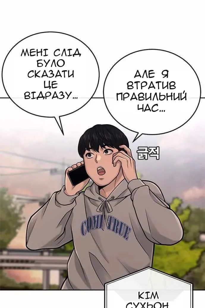 Сторінка 113