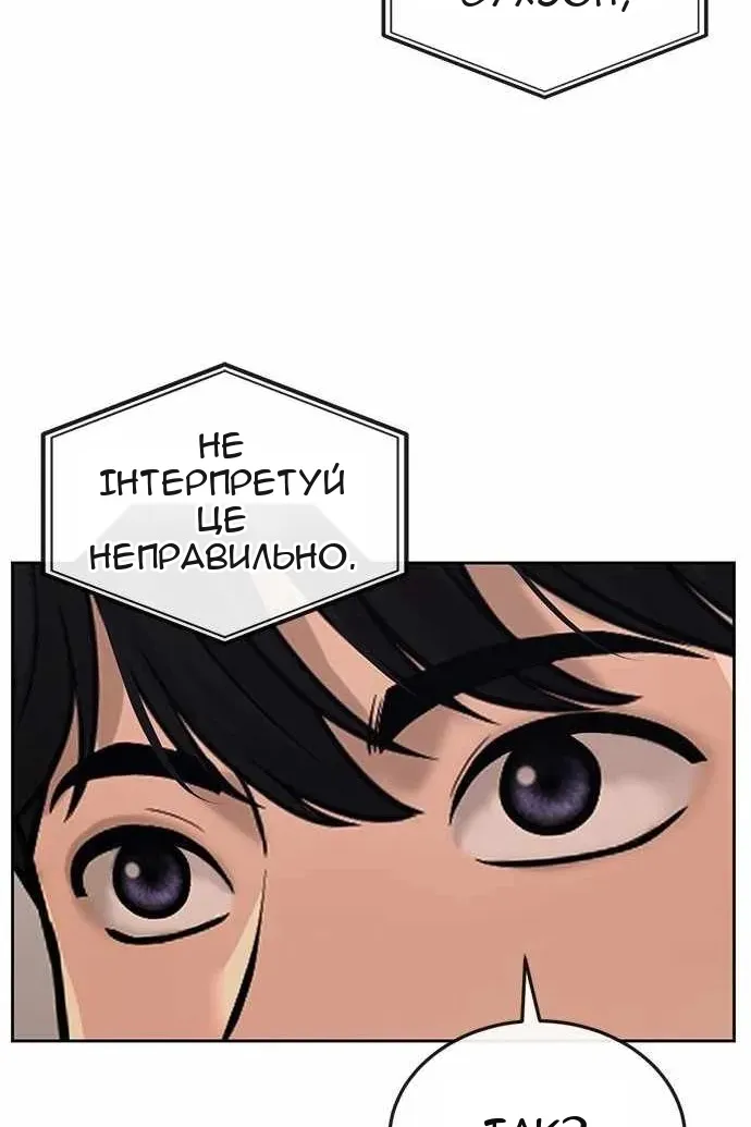 Сторінка 114