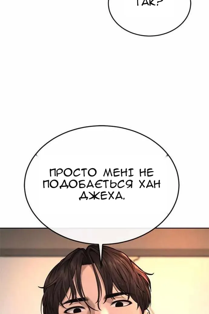 Сторінка 115