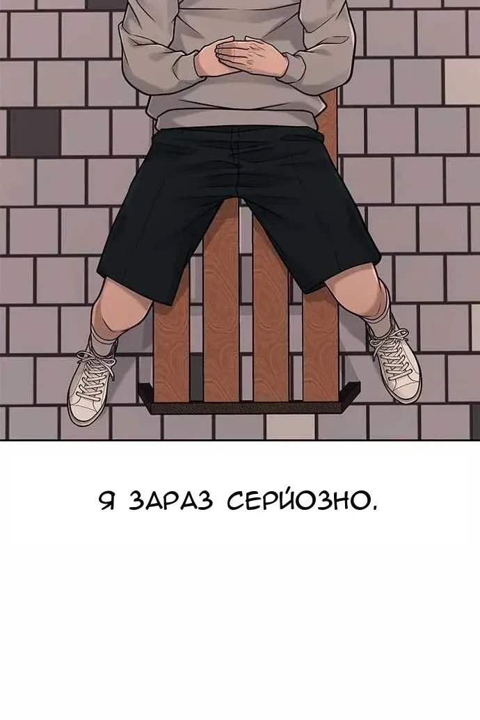 Сторінка 121