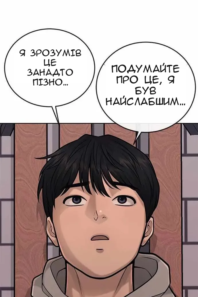 Сторінка 122