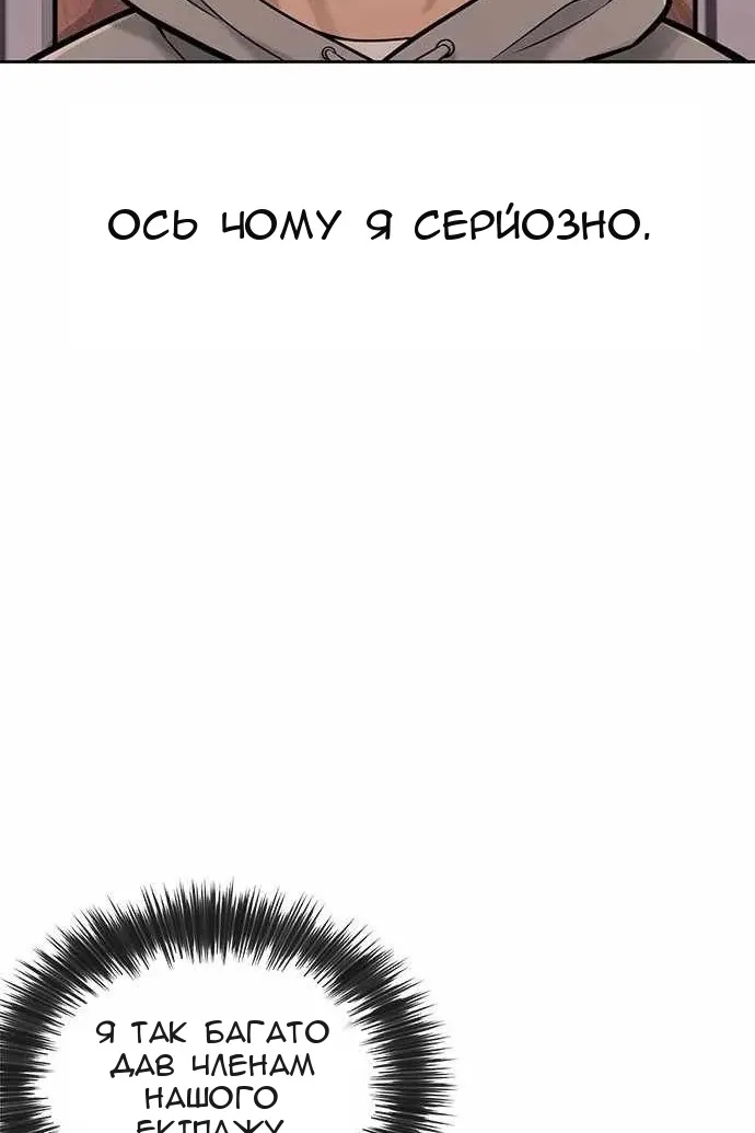 Сторінка 123
