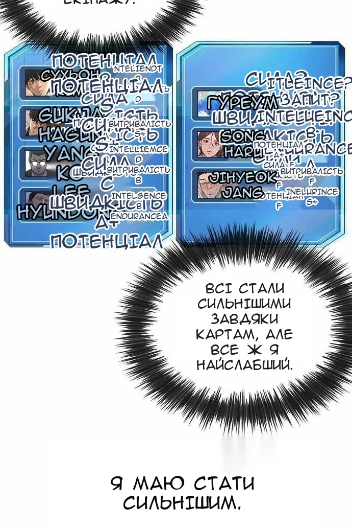 Сторінка 124