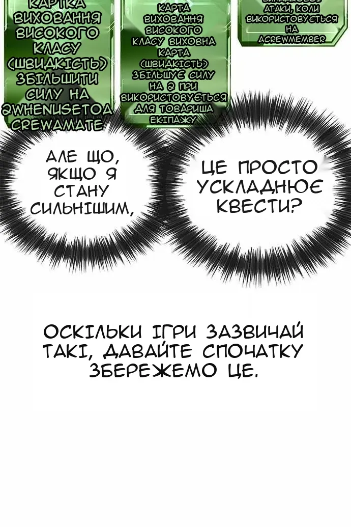 Сторінка 126