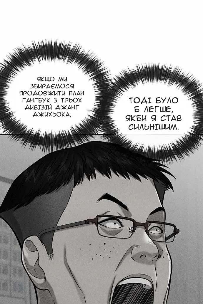 Сторінка 127