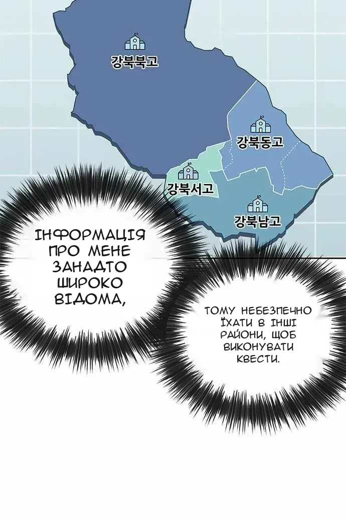 Сторінка 131