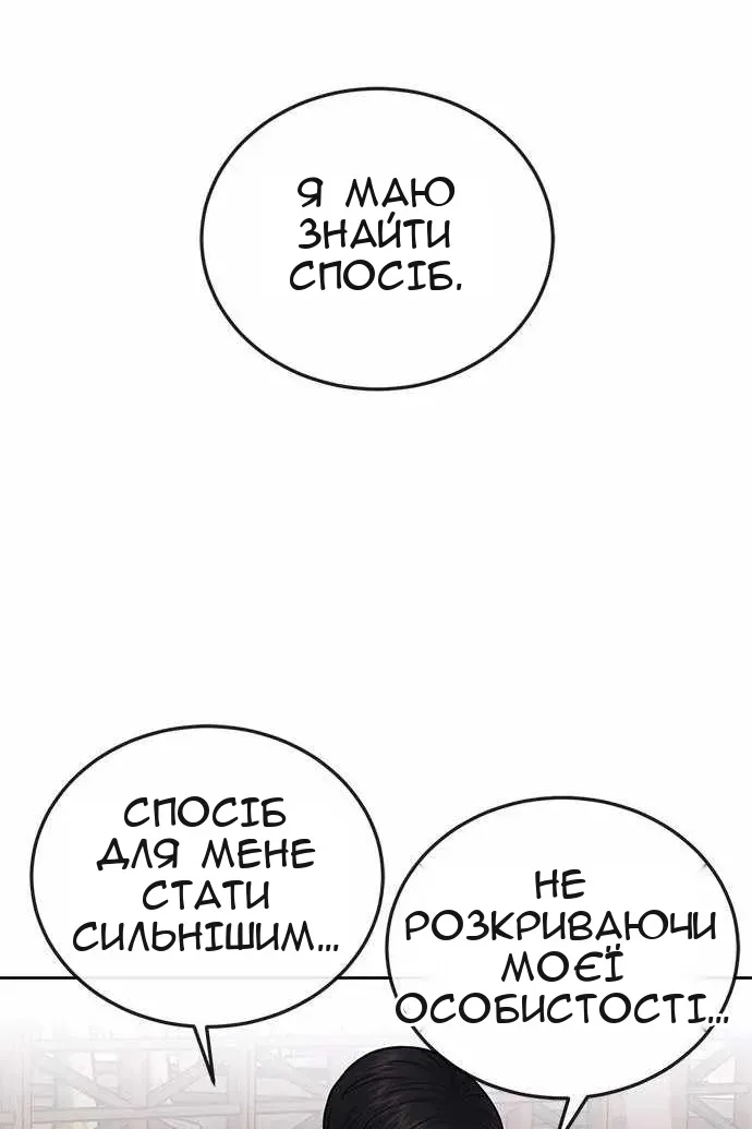 Сторінка 132