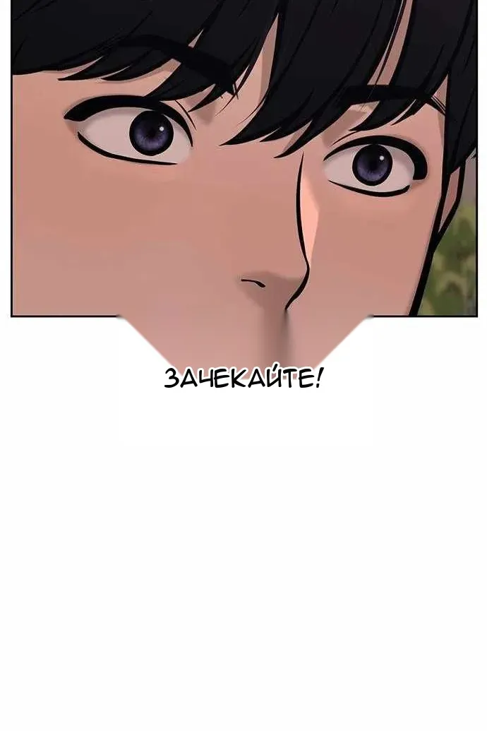 Сторінка 134