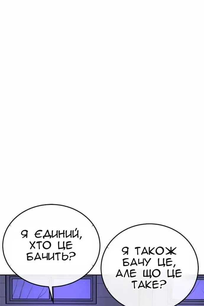 Сторінка 136