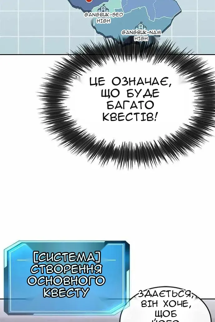 Сторінка 143