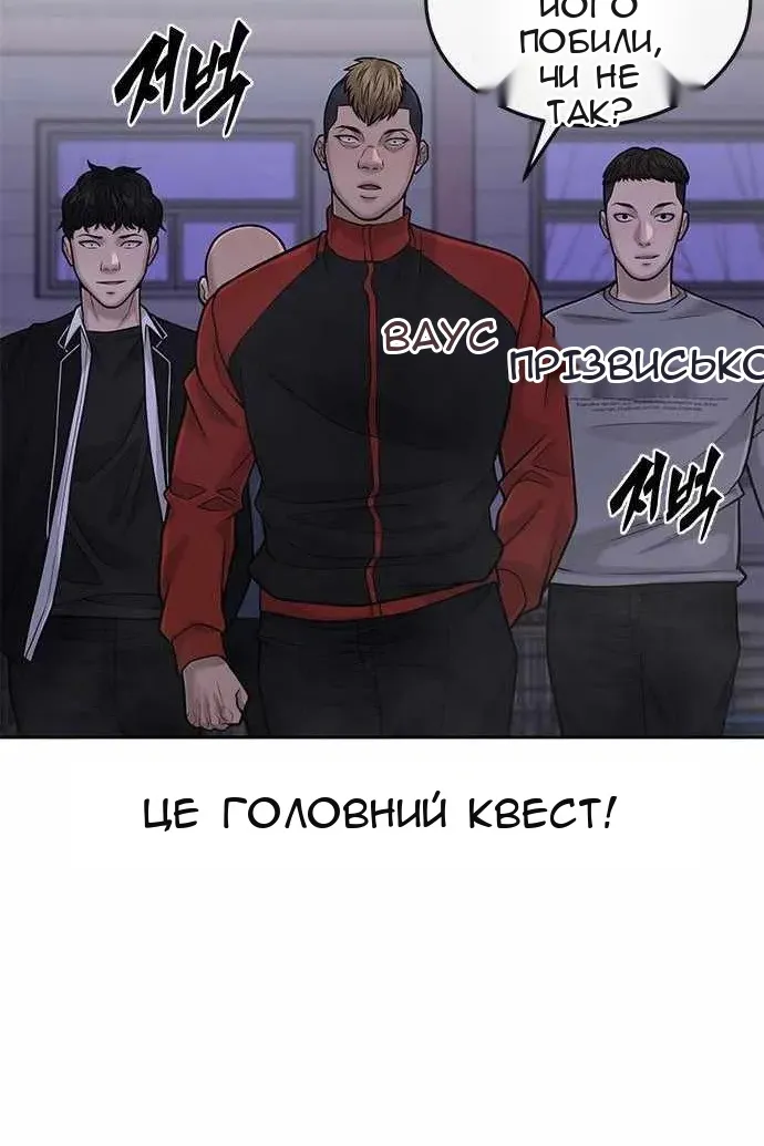 Сторінка 144