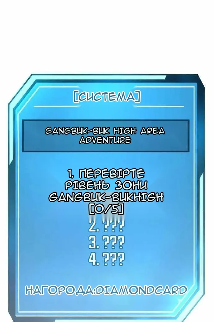 Сторінка 145