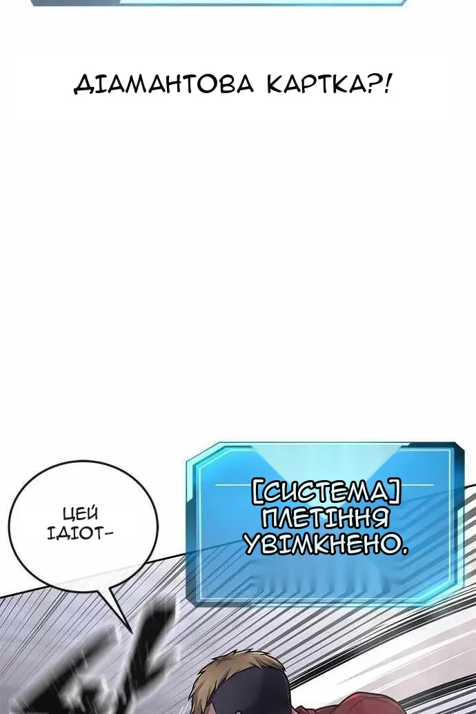 Сторінка 146