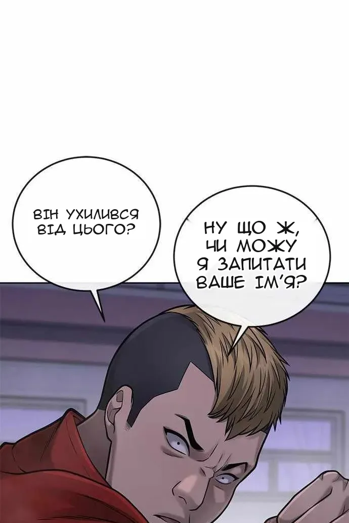 Сторінка 148