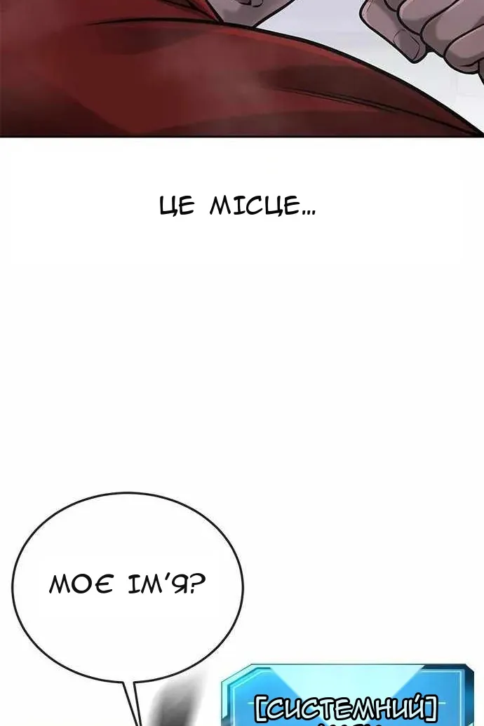 Сторінка 149