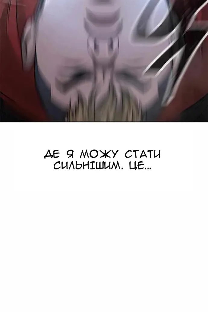 Сторінка 151