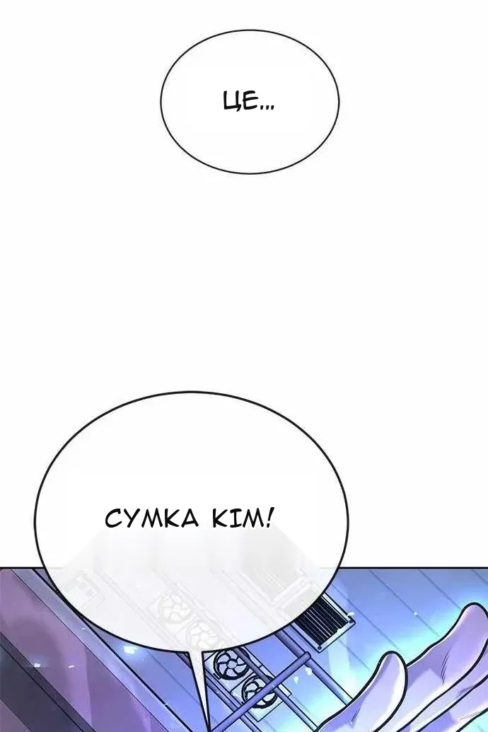 Сторінка 152