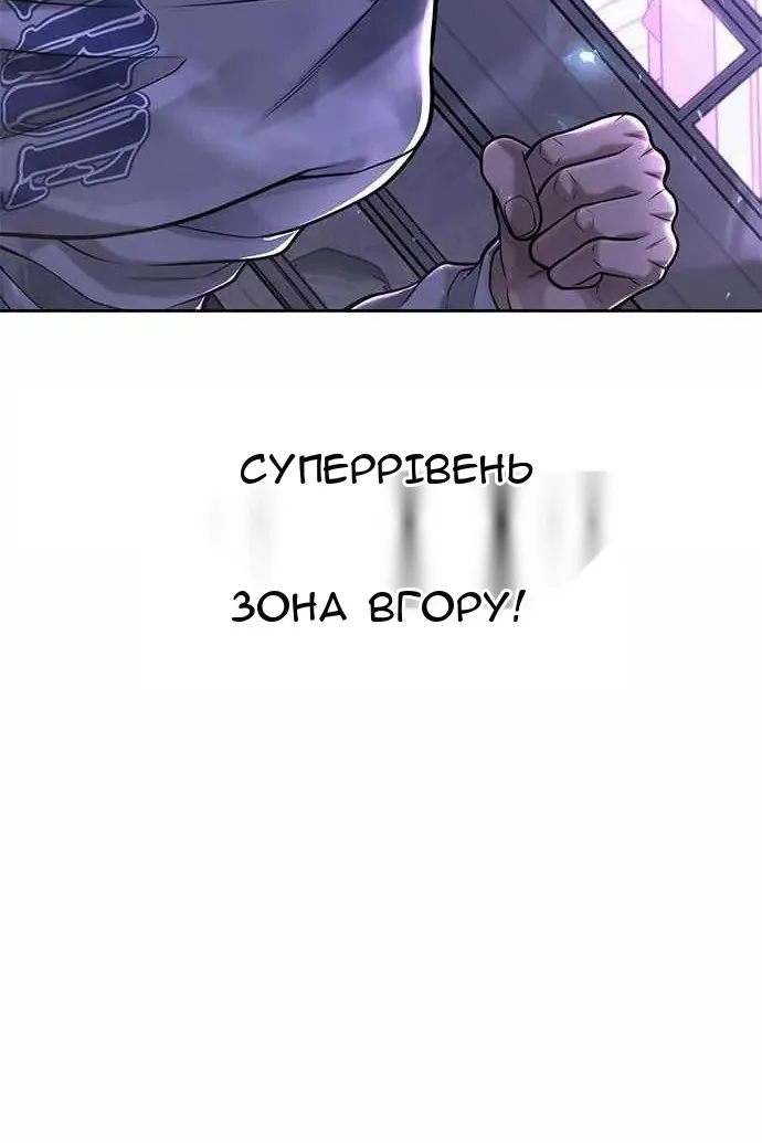 Сторінка 154