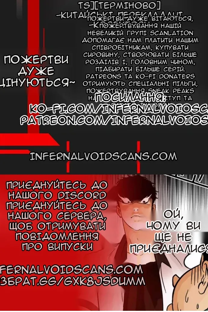 Сторінка 156