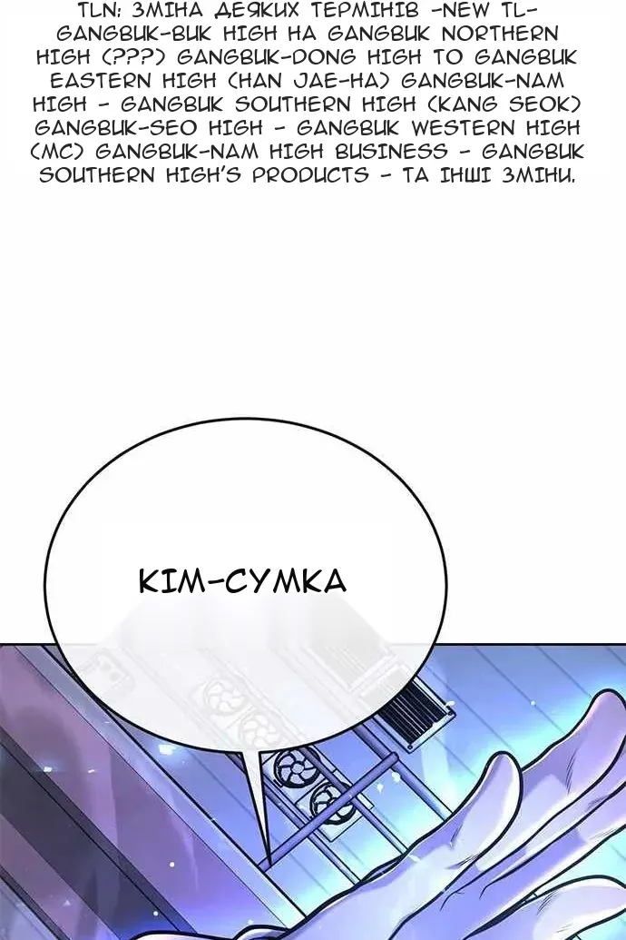 Сторінка 3