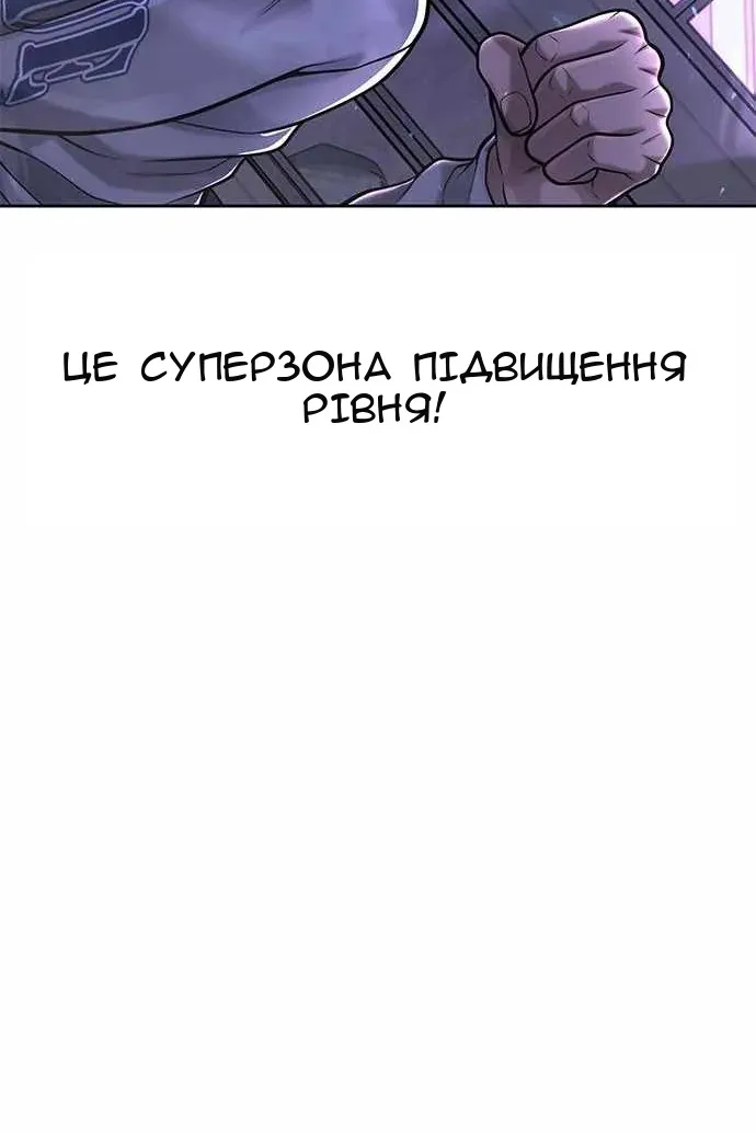 Сторінка 5