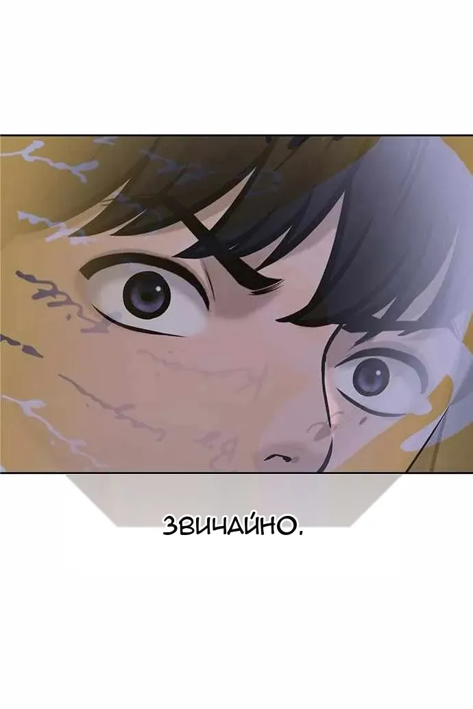 Сторінка 6