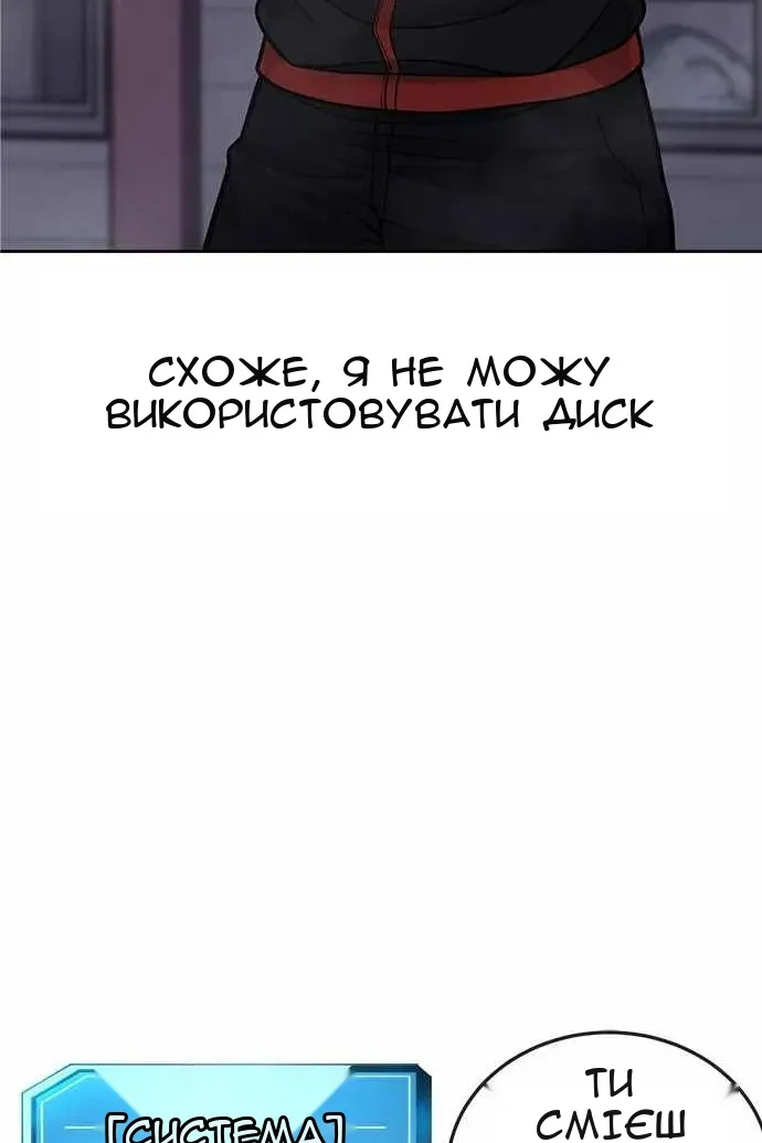 Сторінка 8