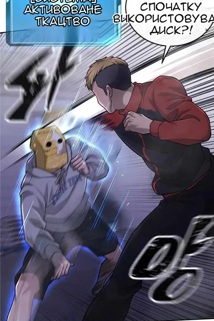 Сторінка 9