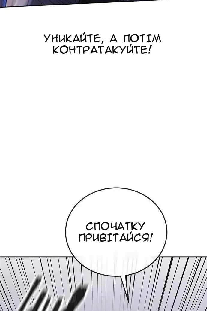 Сторінка 10