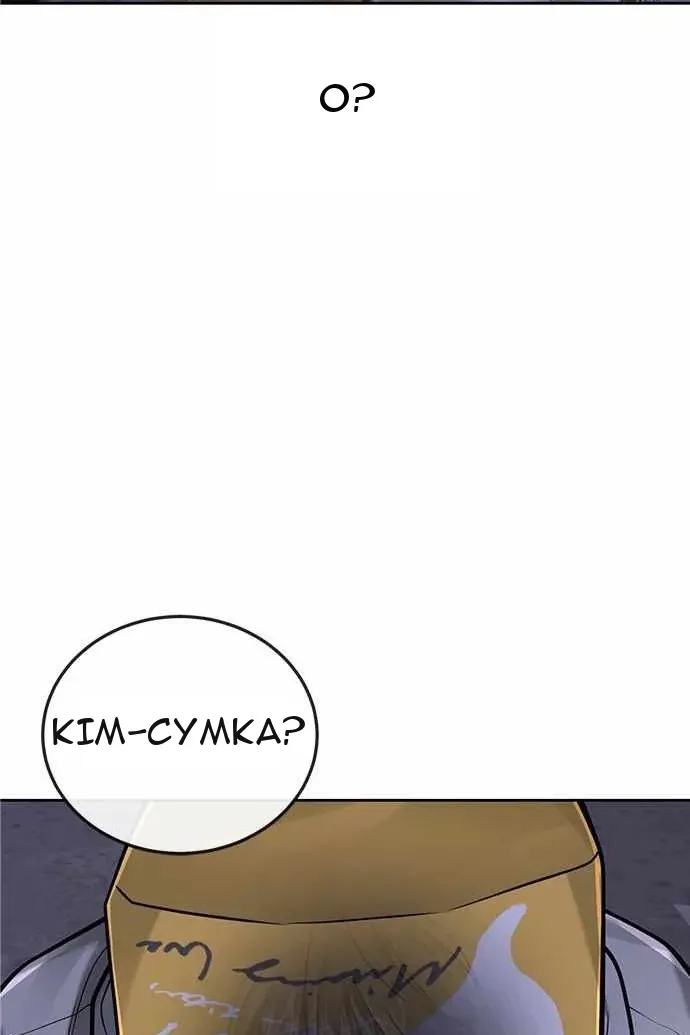 Сторінка 12