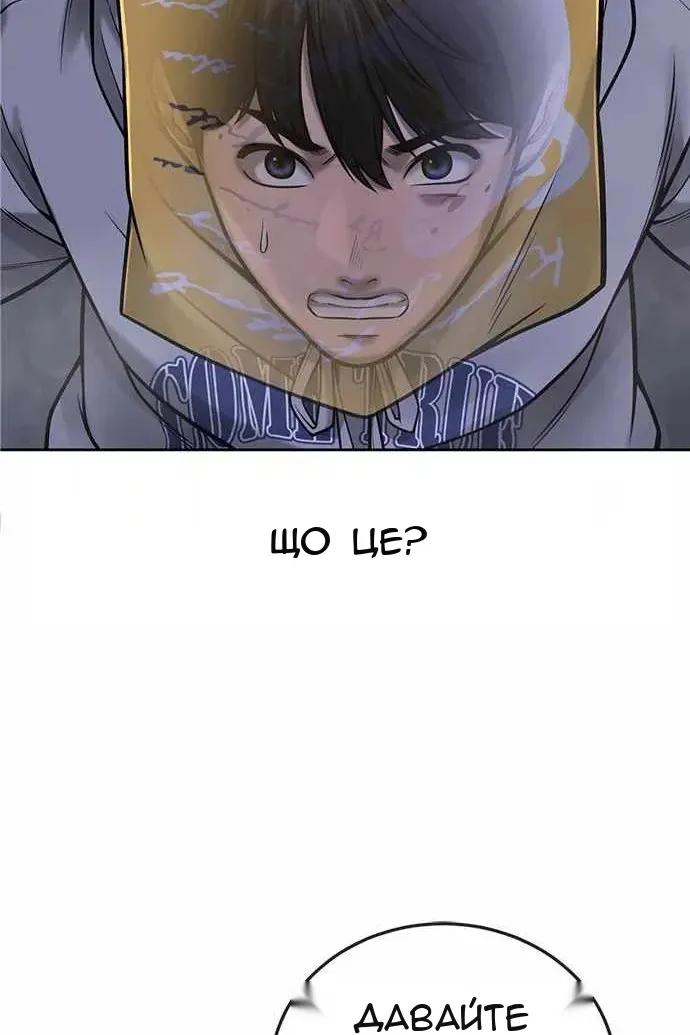 Сторінка 13