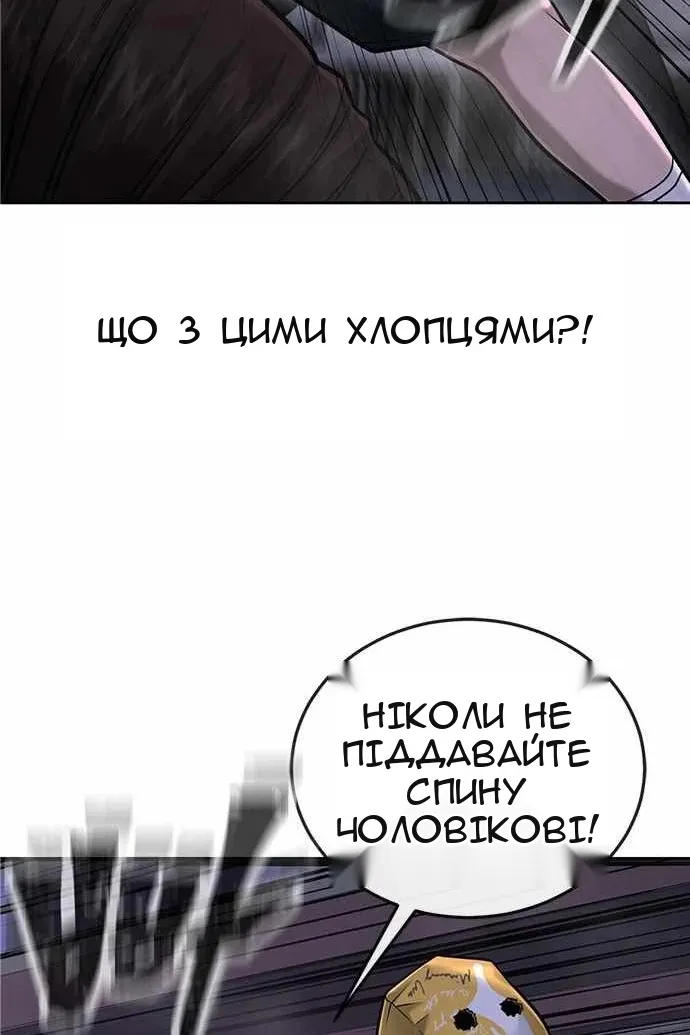 Сторінка 15