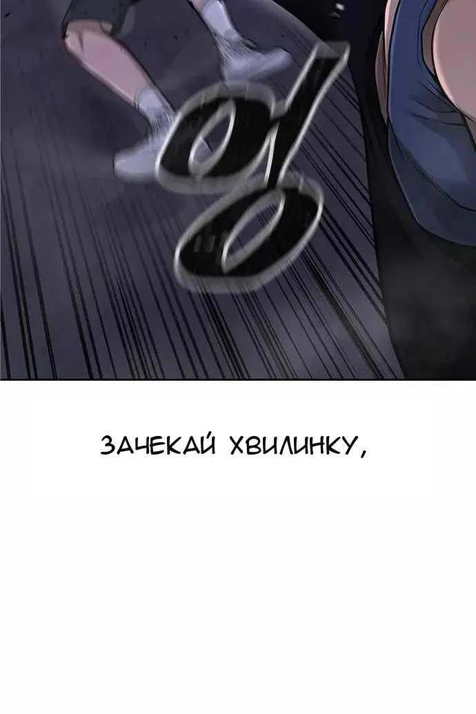 Сторінка 18