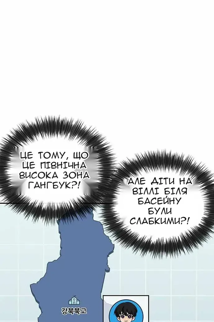 Сторінка 19