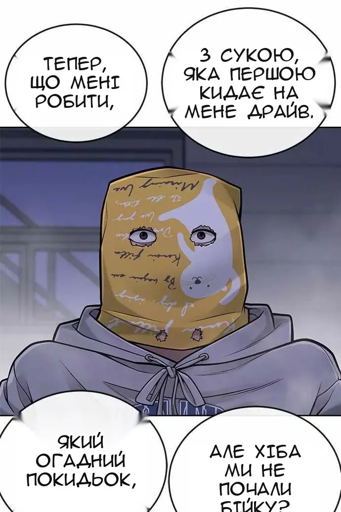 Сторінка 21