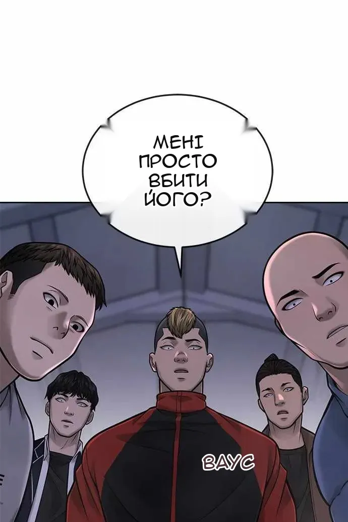 Сторінка 23