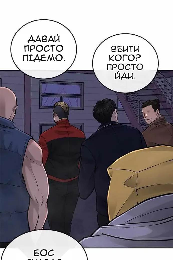 Сторінка 25