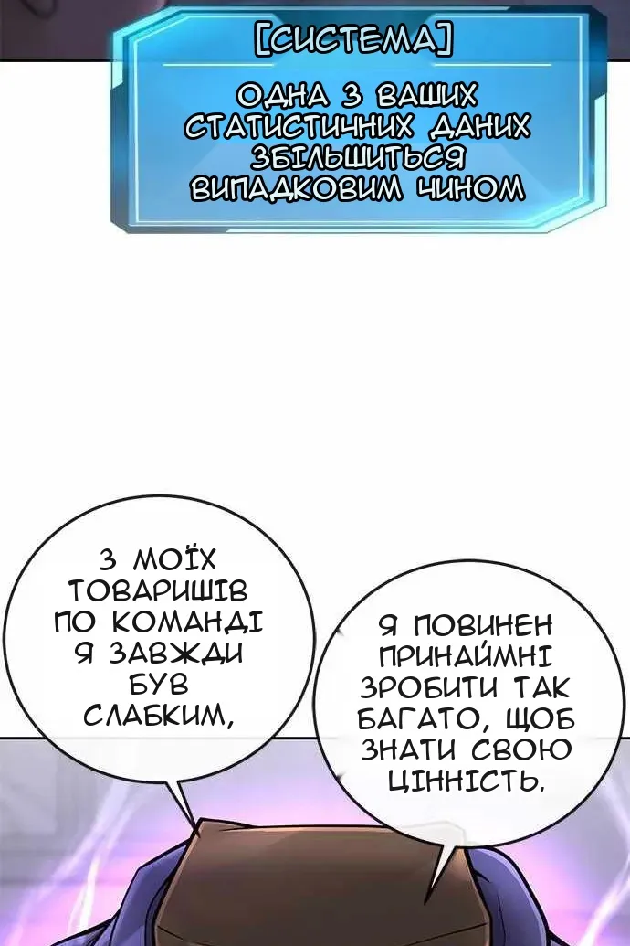 Сторінка 29