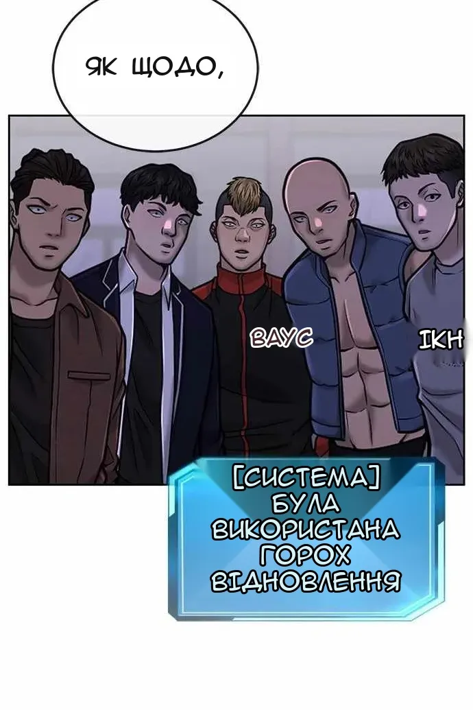 Сторінка 31