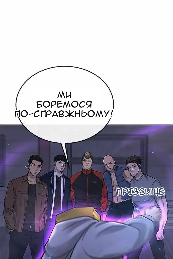 Сторінка 32