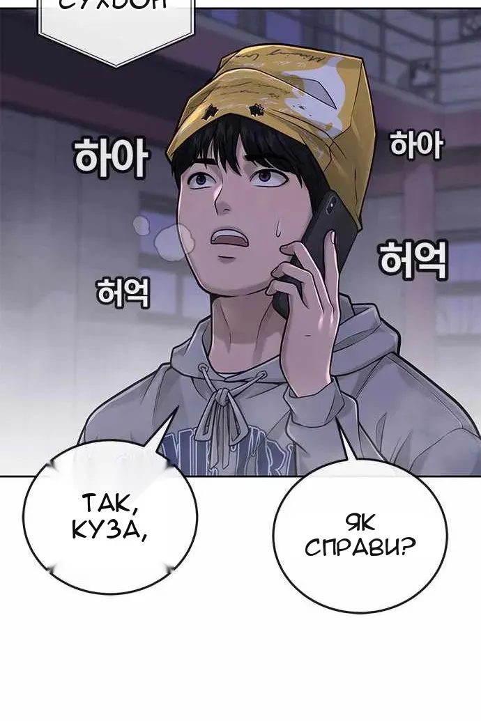Сторінка 37