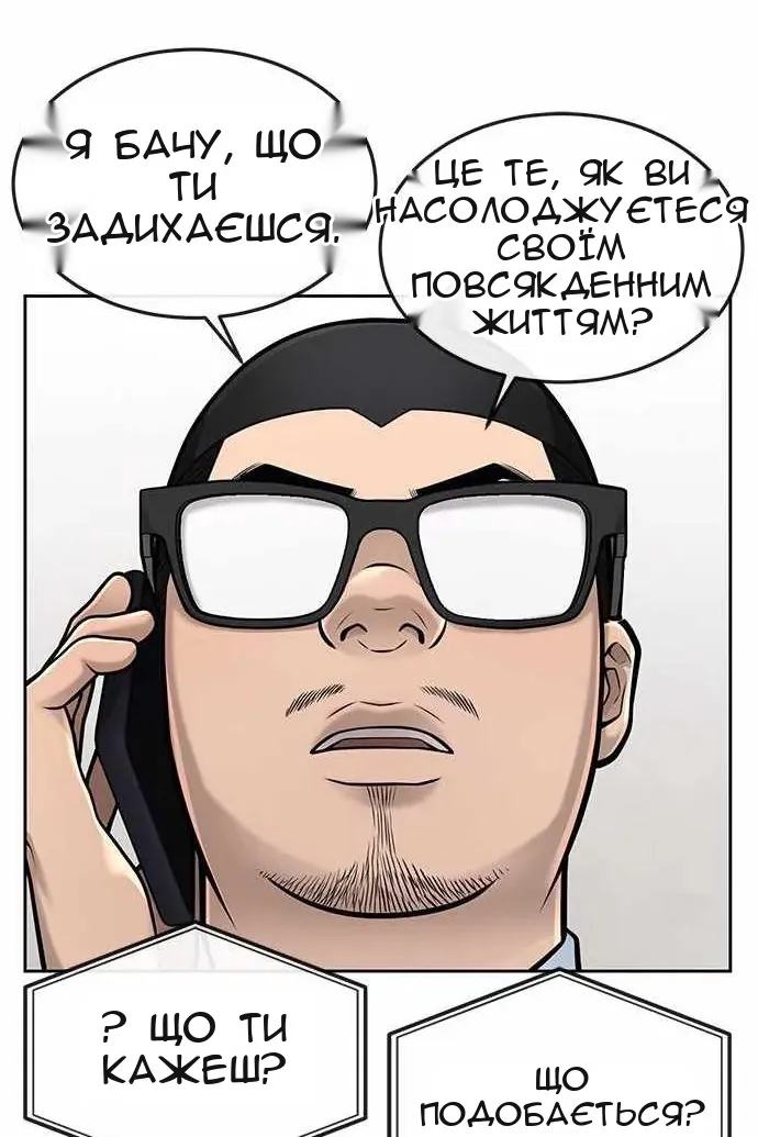 Сторінка 38
