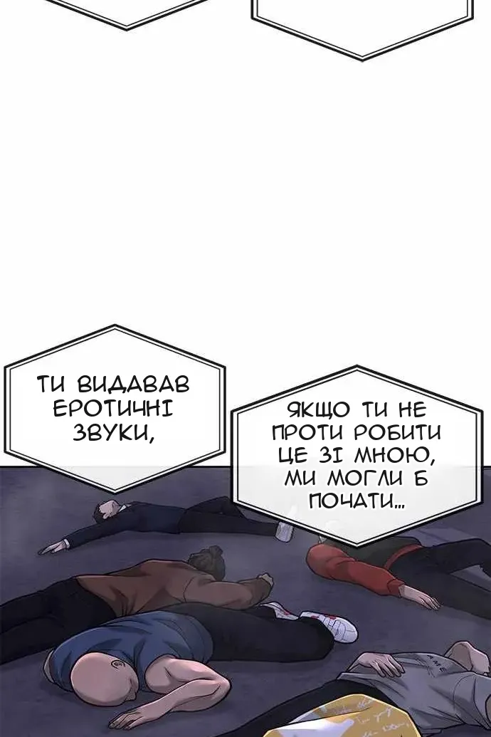 Сторінка 39