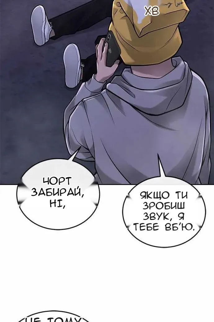 Сторінка 40