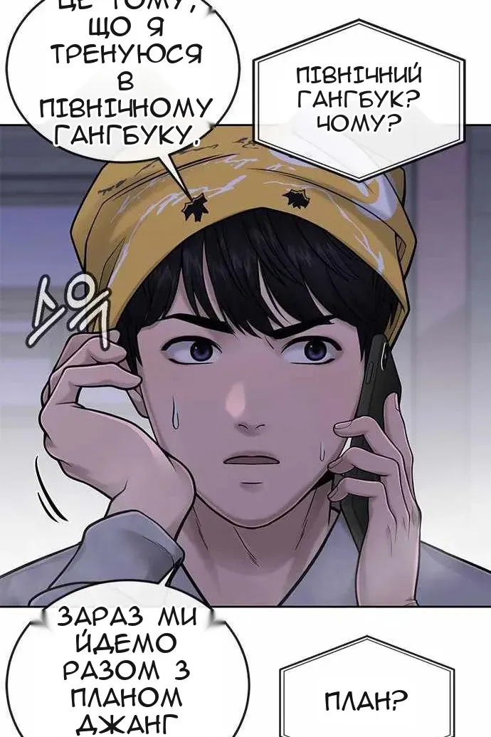Сторінка 41