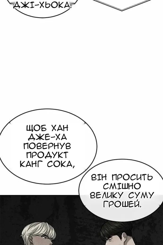 Сторінка 42